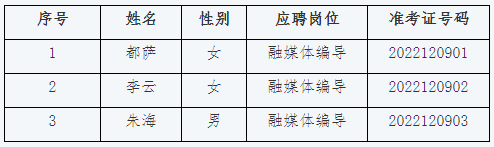 微信图片_20221206172038.png