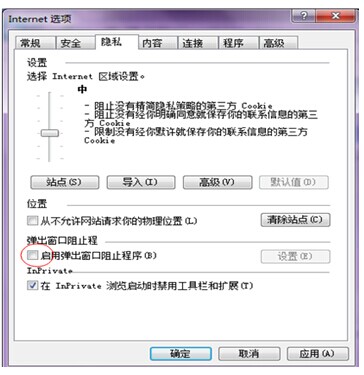 2024公务员报名点支付宝支付无法跳转解决办法