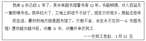 2023年内蒙古区直事业单位考试试题