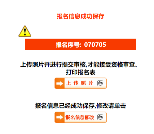 2024内蒙古三支一扶/社区民生报名7.1万人