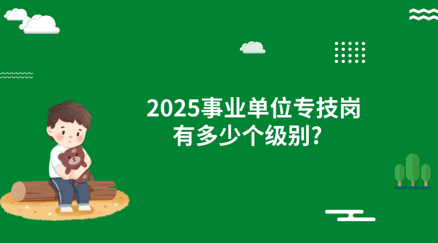 2025北京公务员服务期内可以辞职吗?